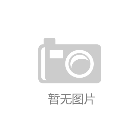 管理层平稳换届公司经营持续向好